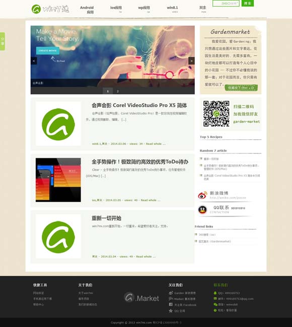 [澳图49资料库2025]